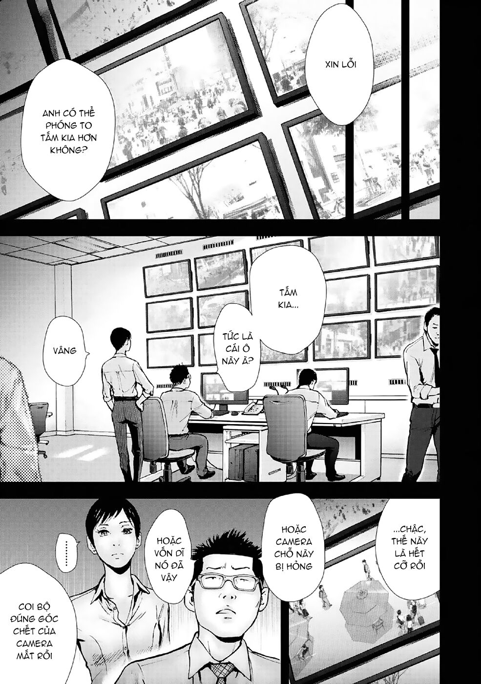 Gift ± Chapter 87 - 6