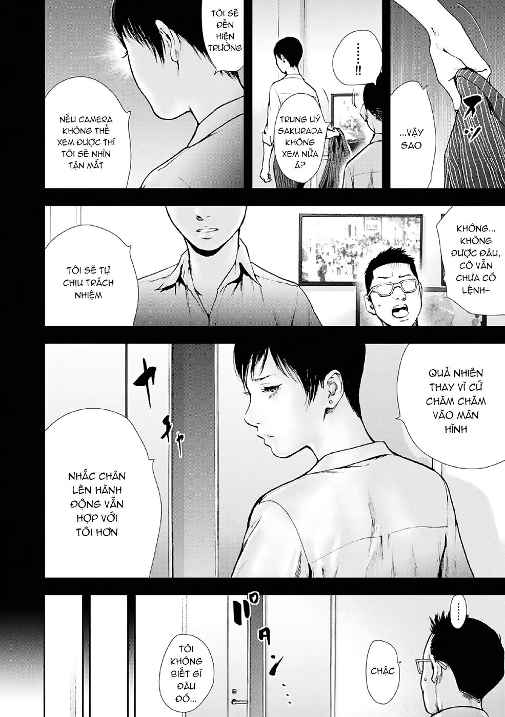 Gift ± Chapter 87 - 7