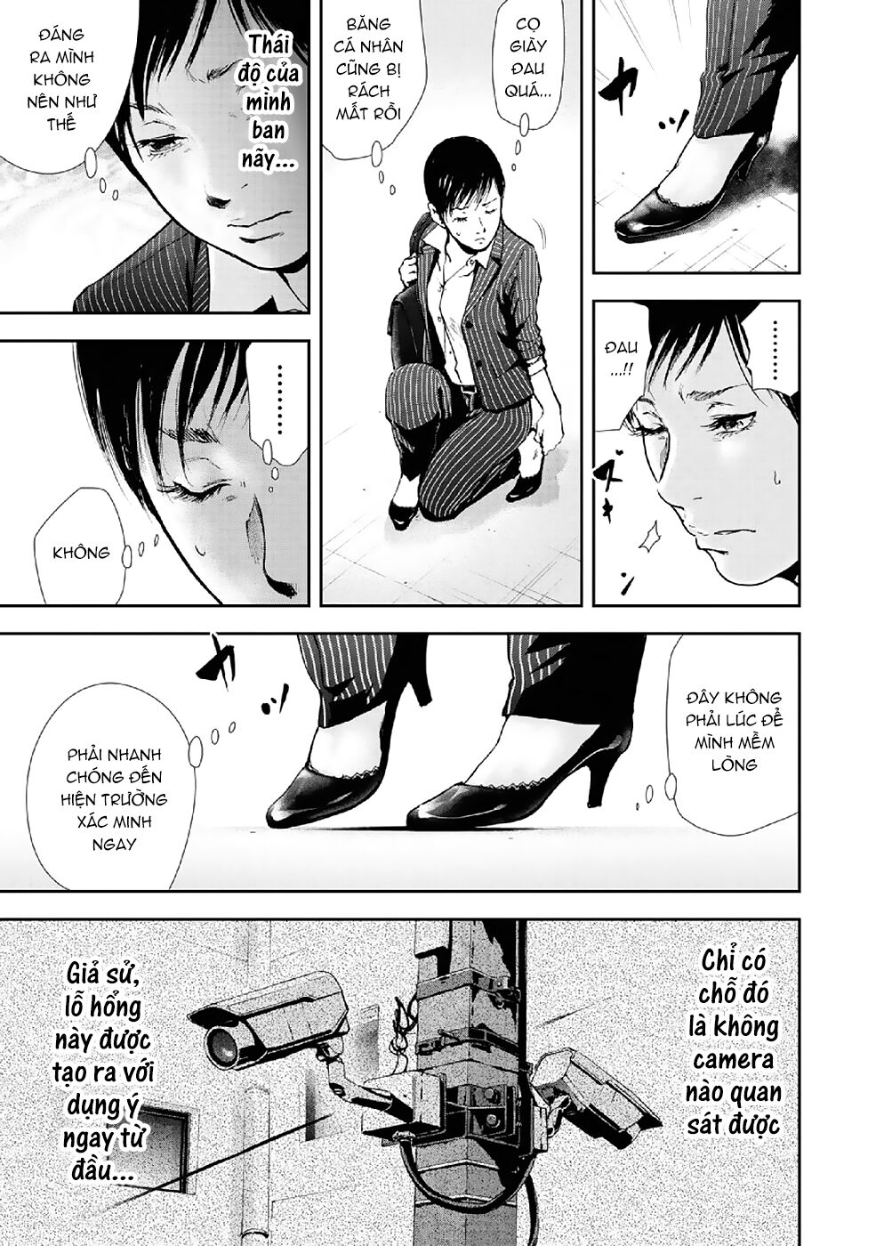 Gift ± Chapter 87 - 8