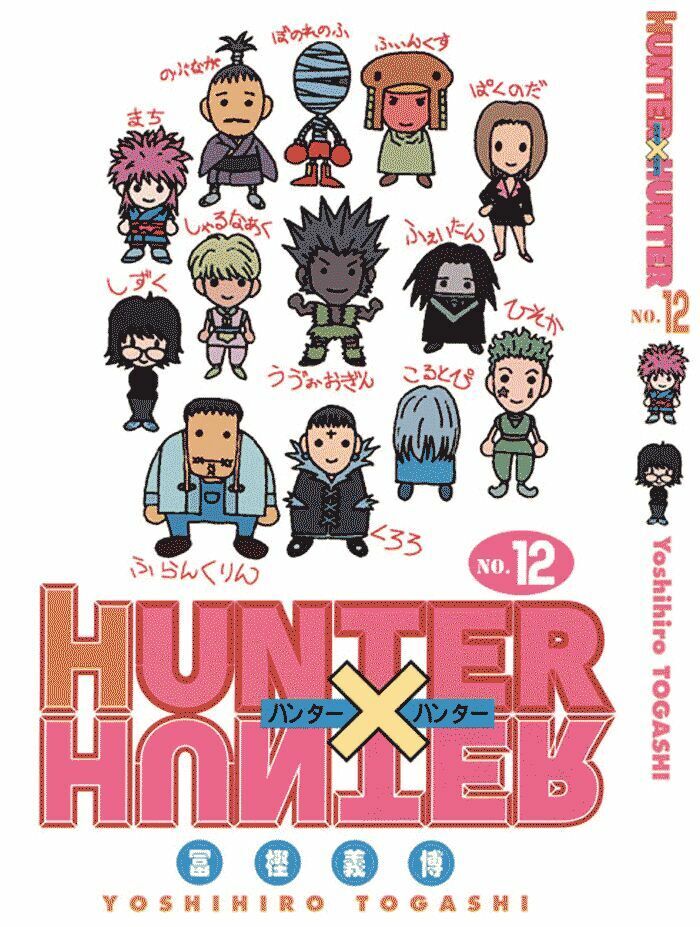 Hunter X Hunter Chapter 104 - 1