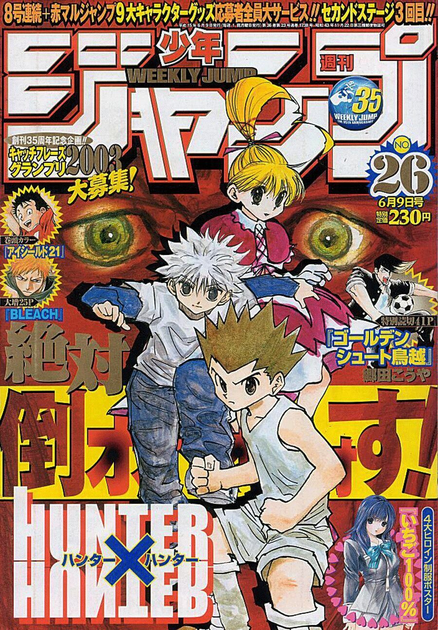 Hunter X Hunter Chapter 183 - 17