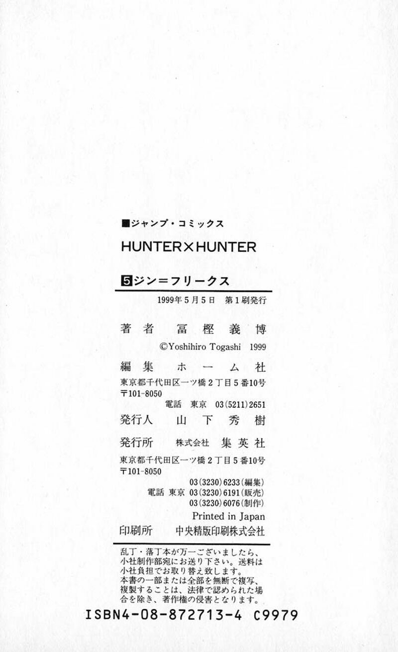 Hunter X Hunter Chapter 44 - 20