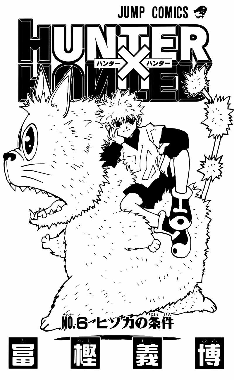 Hunter X Hunter Chapter 45 - 1