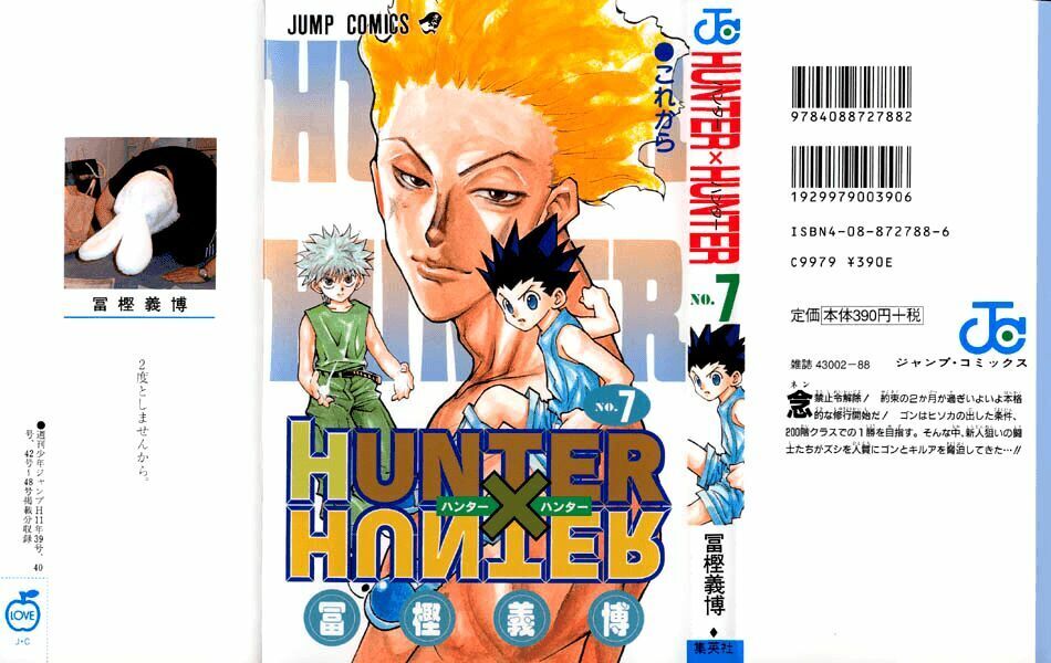 Hunter X Hunter Chapter 55 - 1