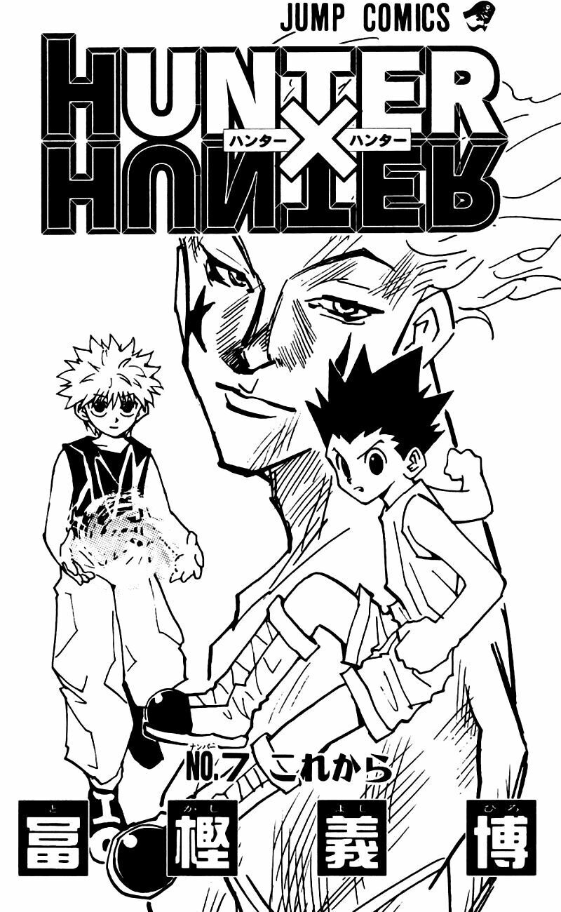 Hunter X Hunter Chapter 55 - 3