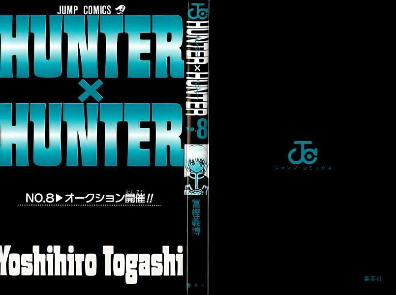 Hunter X Hunter Chapter 64 - 2