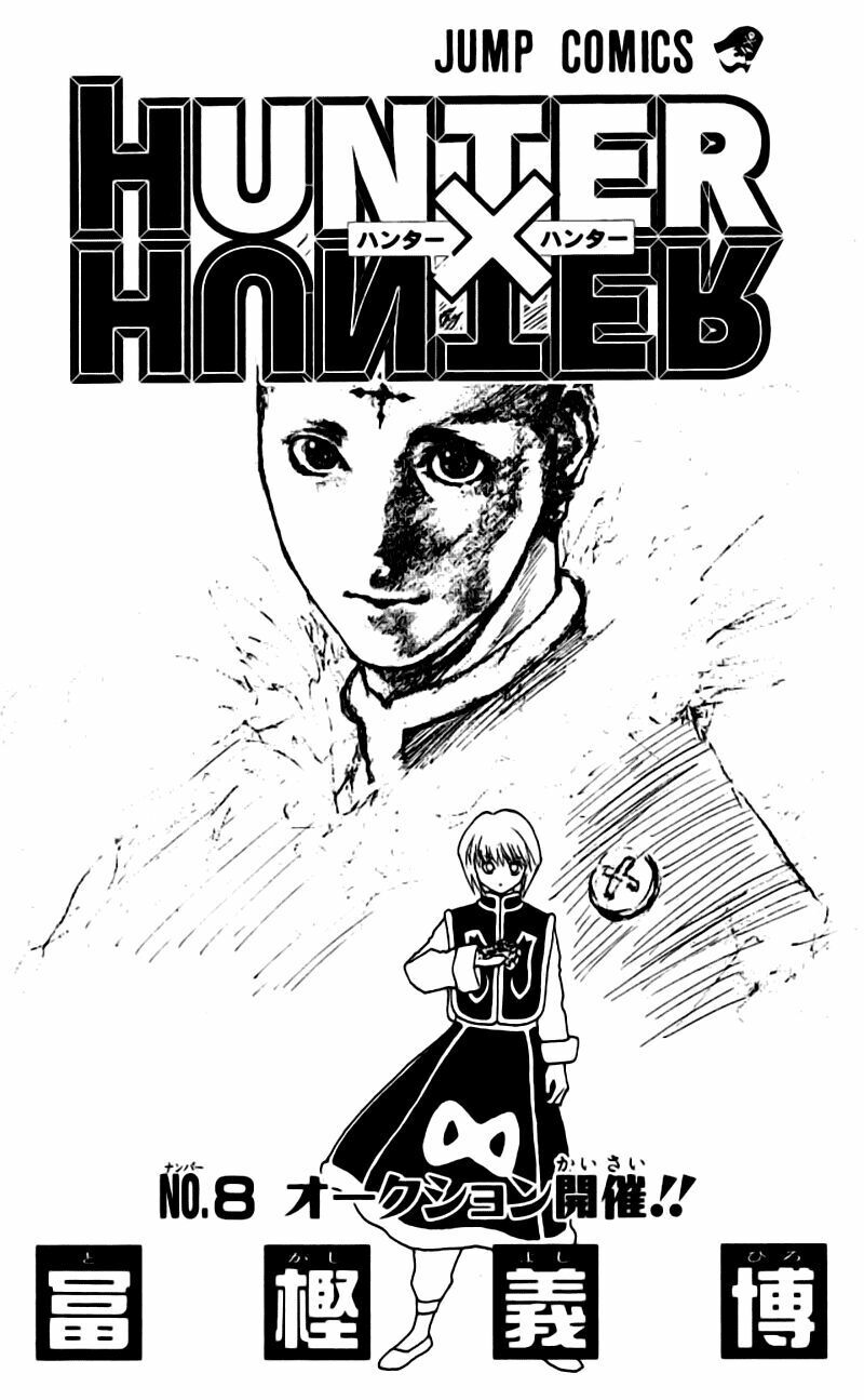 Hunter X Hunter Chapter 64 - 3