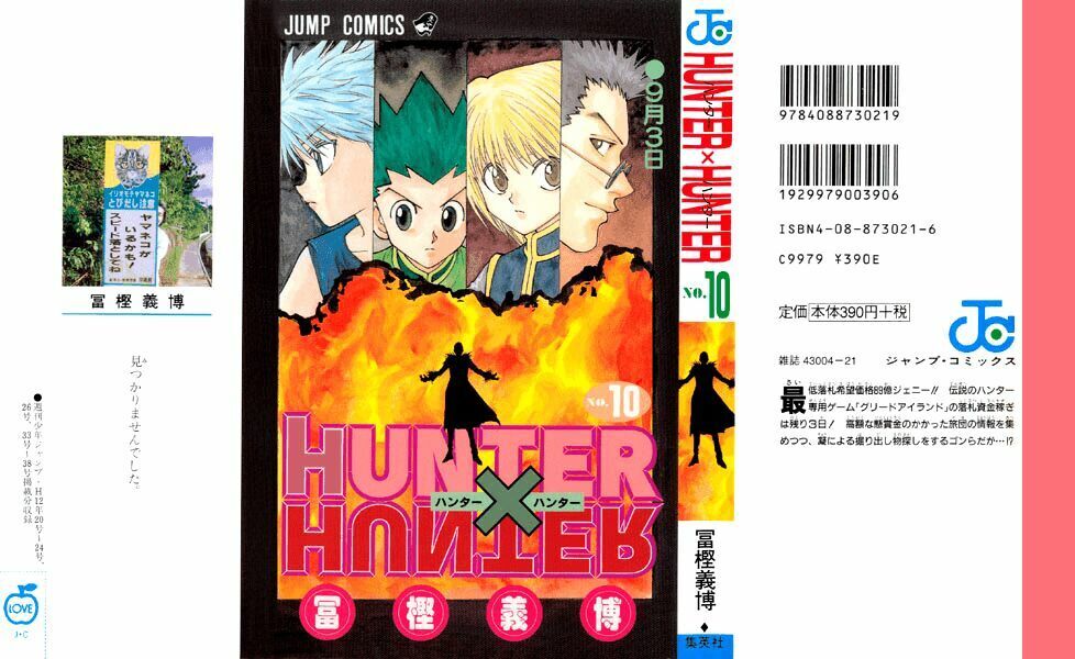 Hunter X Hunter Chapter 84 - 1