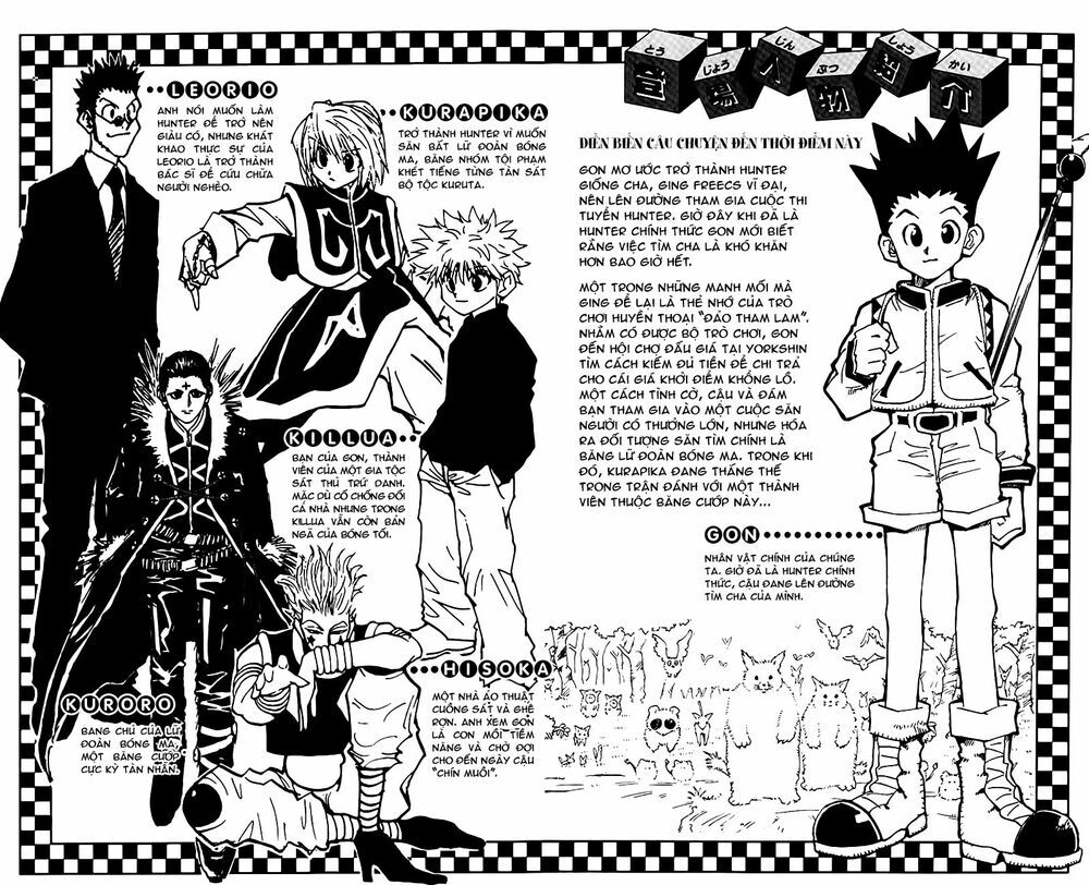 Hunter X Hunter Chapter 84 - 3