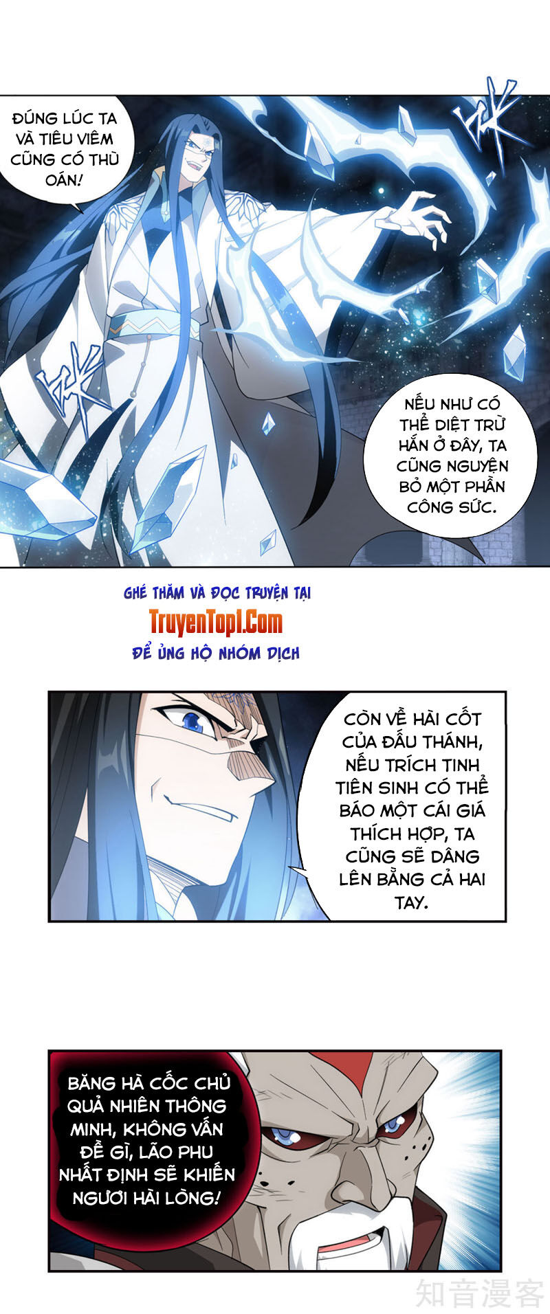 Đấu Phá Thương Khung Chapter 318 - 26