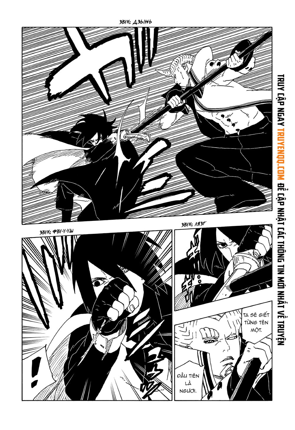 Uzumaki Boruto Chapter 50 - 34