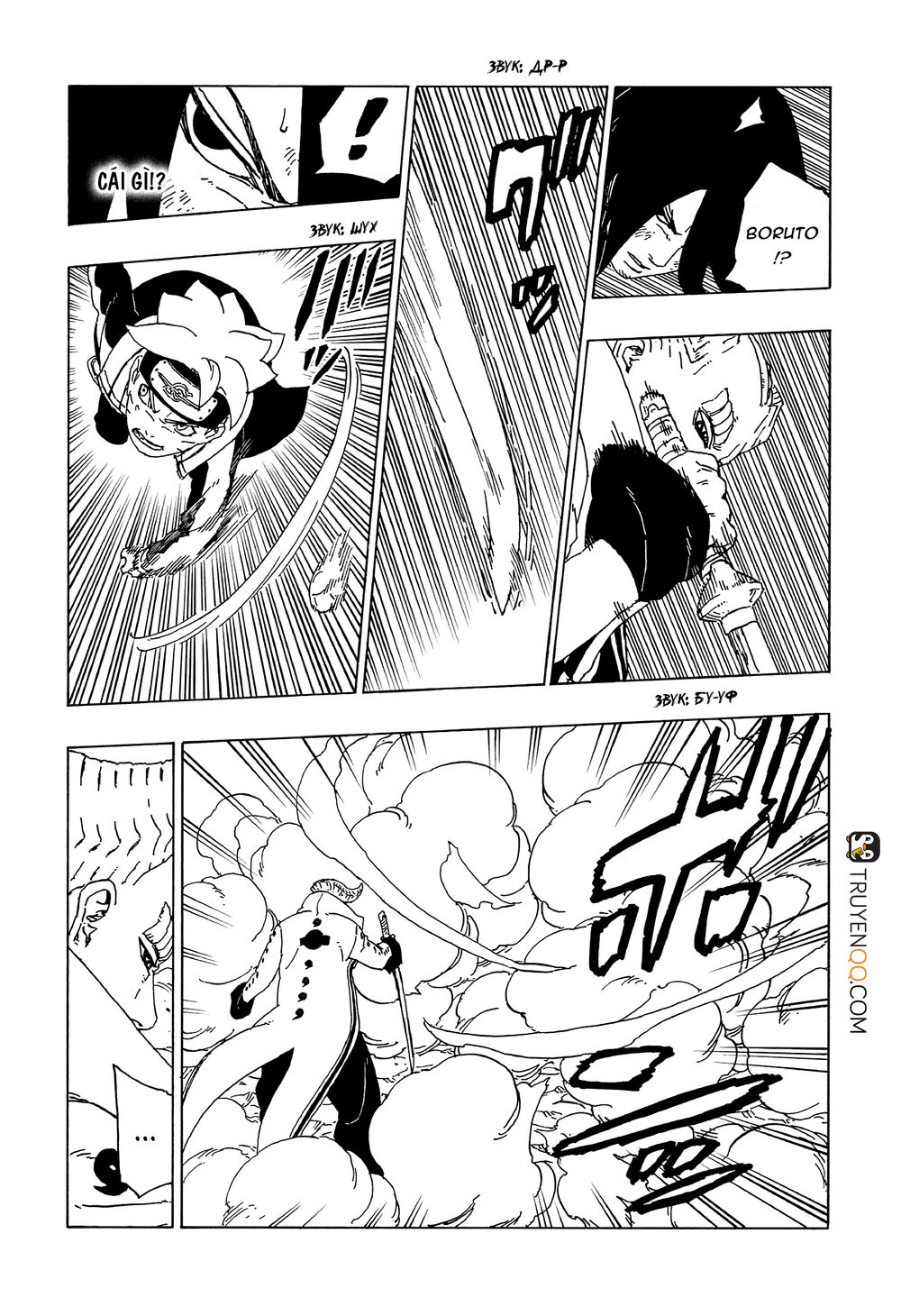 Uzumaki Boruto Chapter 50 - 40