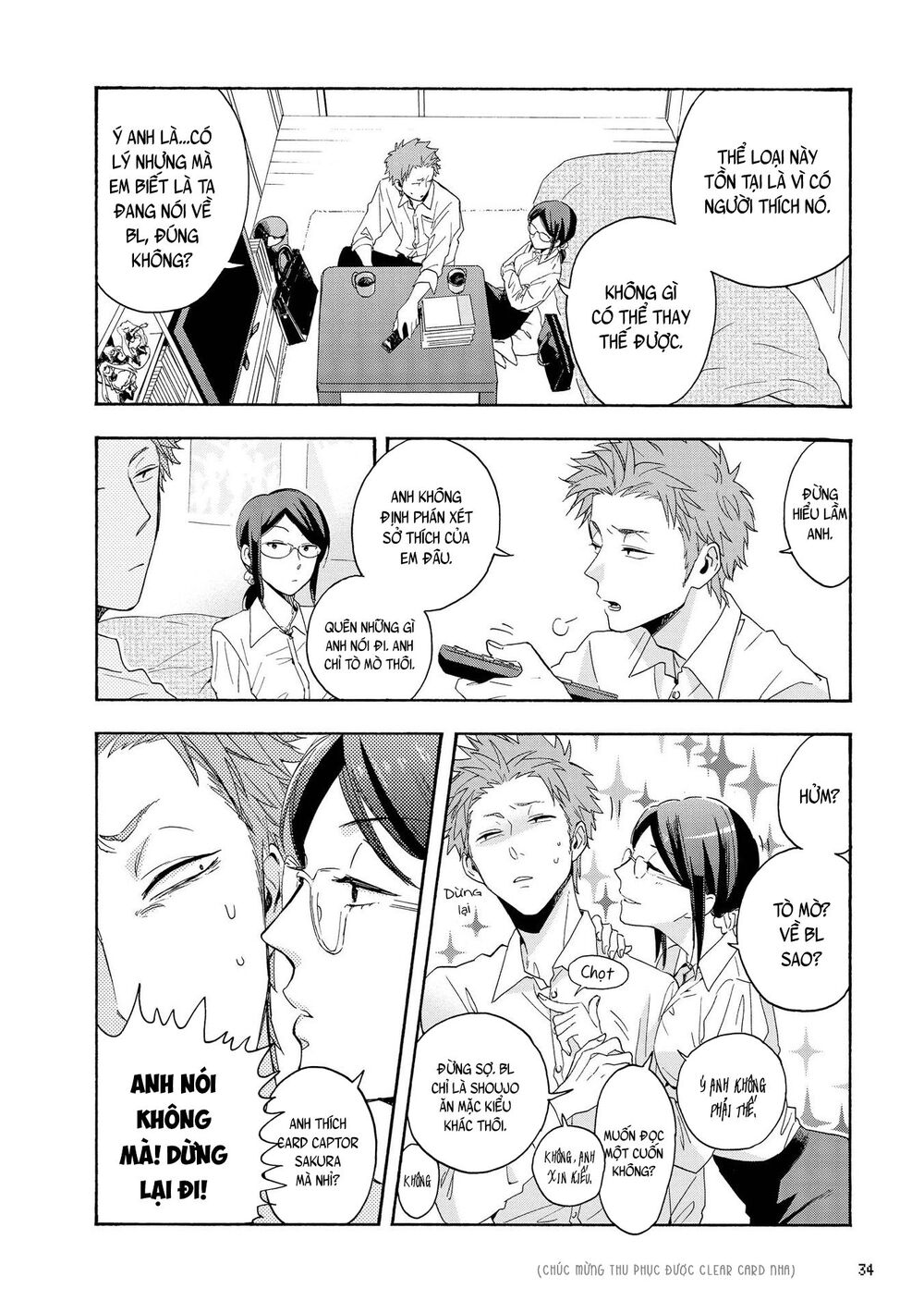 Wotaku Ni Koi Wa Muzukashii Chapter 25 - 6