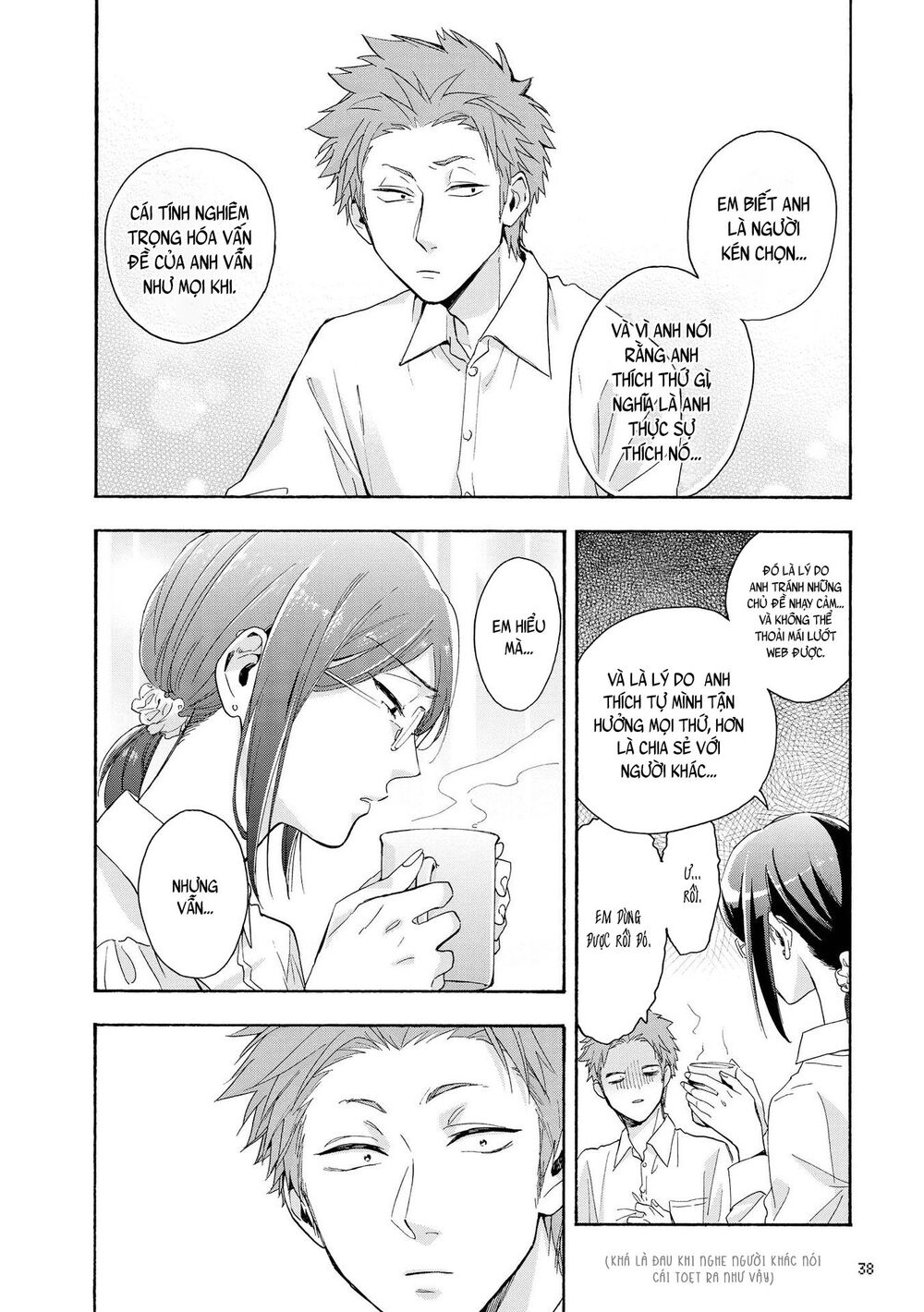 Wotaku Ni Koi Wa Muzukashii Chapter 25 - 10