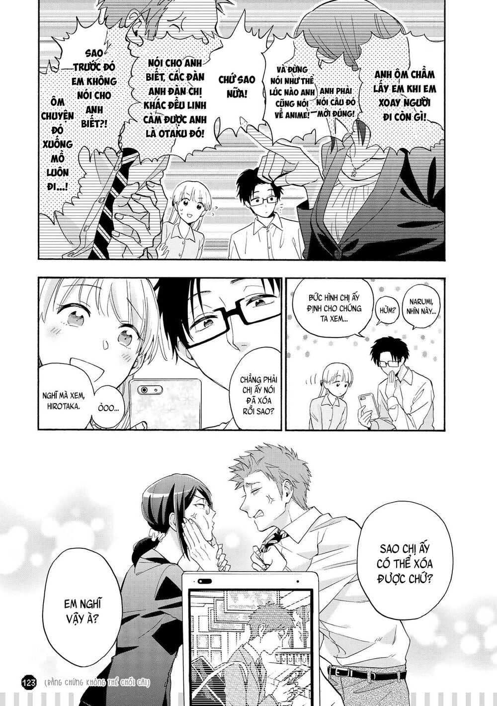 Wotaku Ni Koi Wa Muzukashii Chapter 30.5 - 12