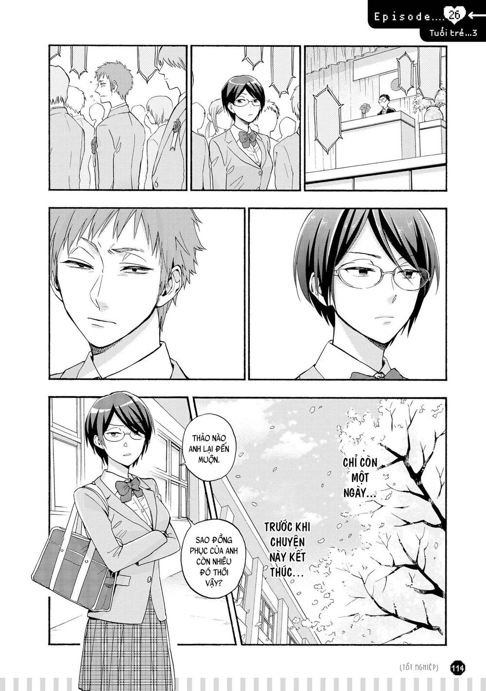 Wotaku Ni Koi Wa Muzukashii Chapter 30.5 - 3