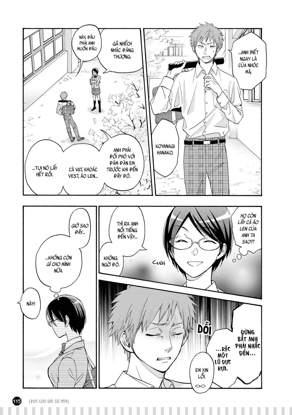 Wotaku Ni Koi Wa Muzukashii Chapter 30.5 - 4