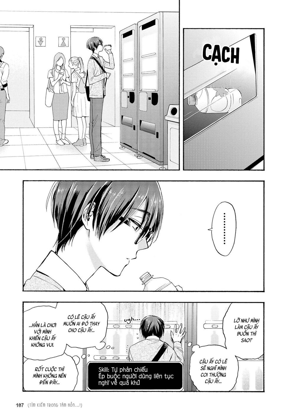 Wotaku Ni Koi Wa Muzukashii Chapter 30 - 11