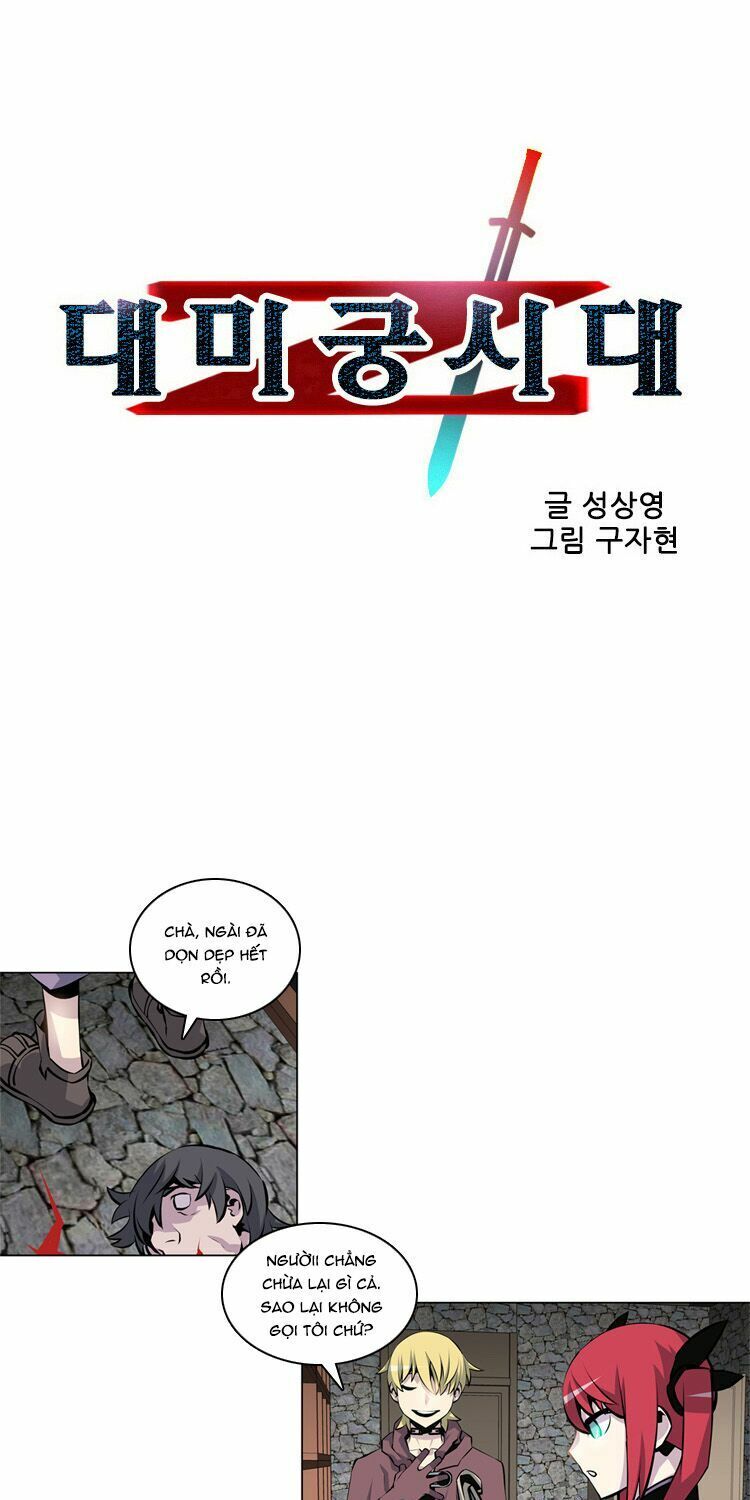 Maze Age Z Chapter 26 - 4