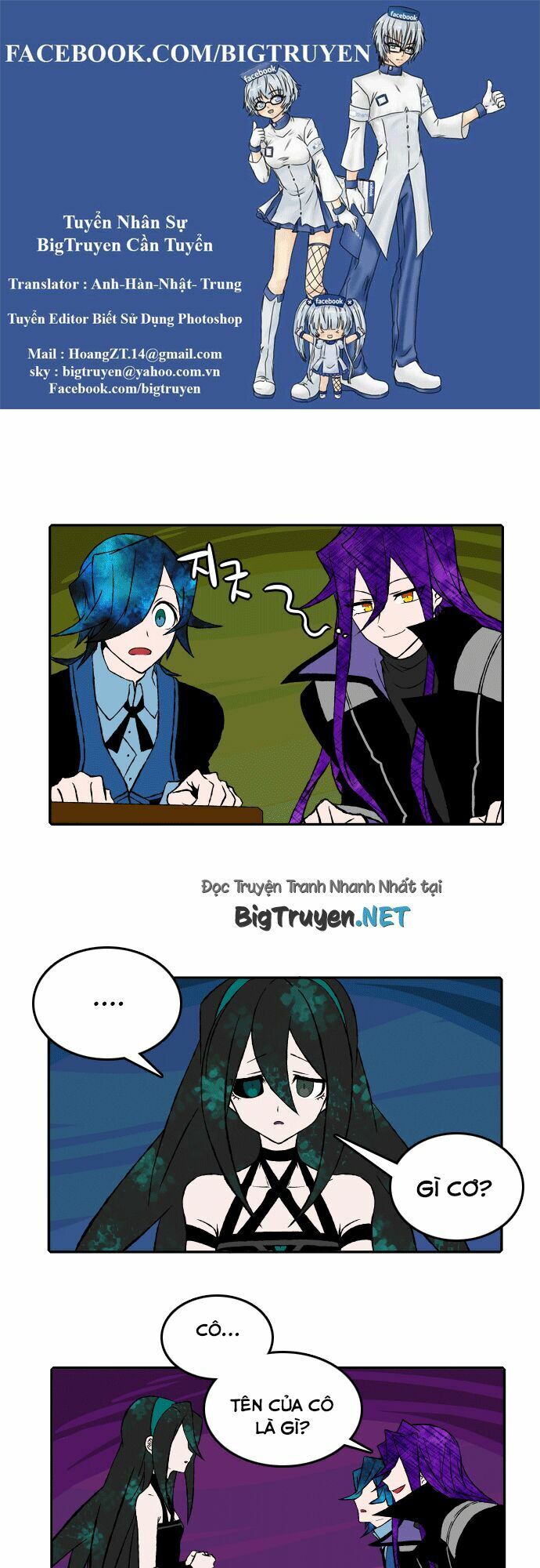 Niflheim Chapter 18 - 1