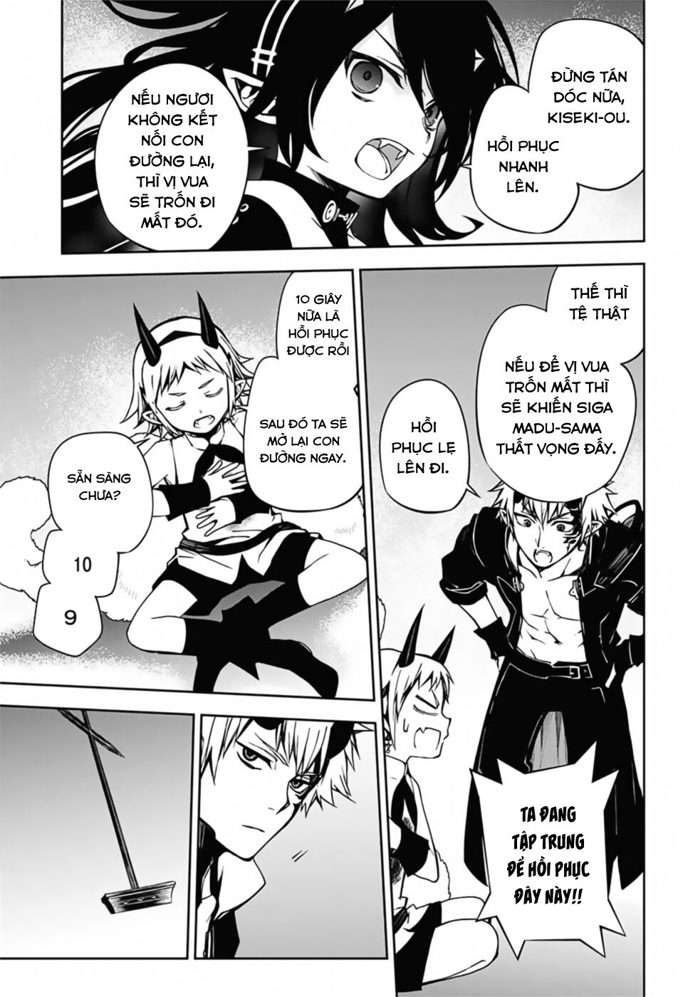 Owari No Seraph Chapter 98 - 17