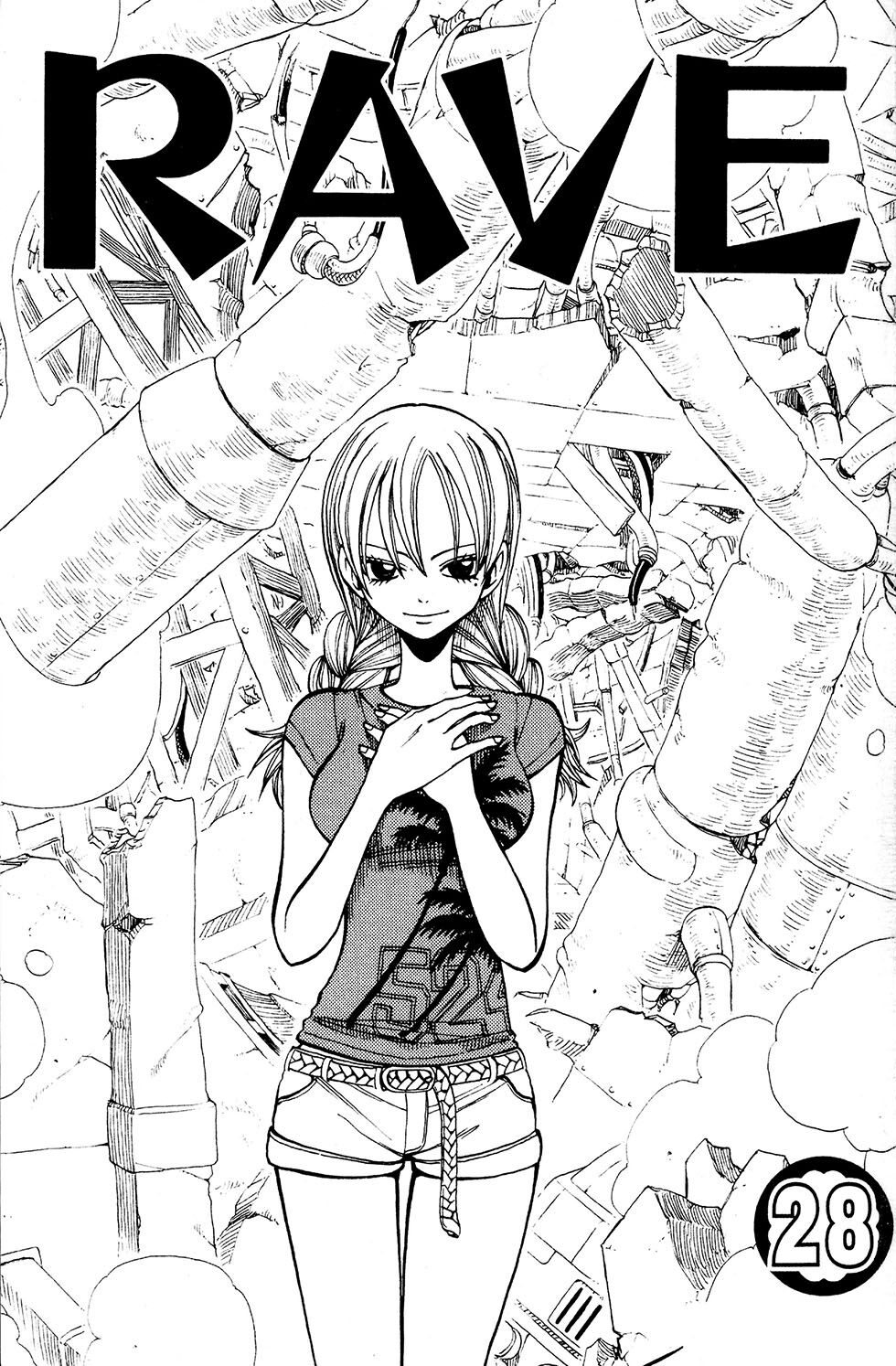 Rave Master Chapter 227 - 4