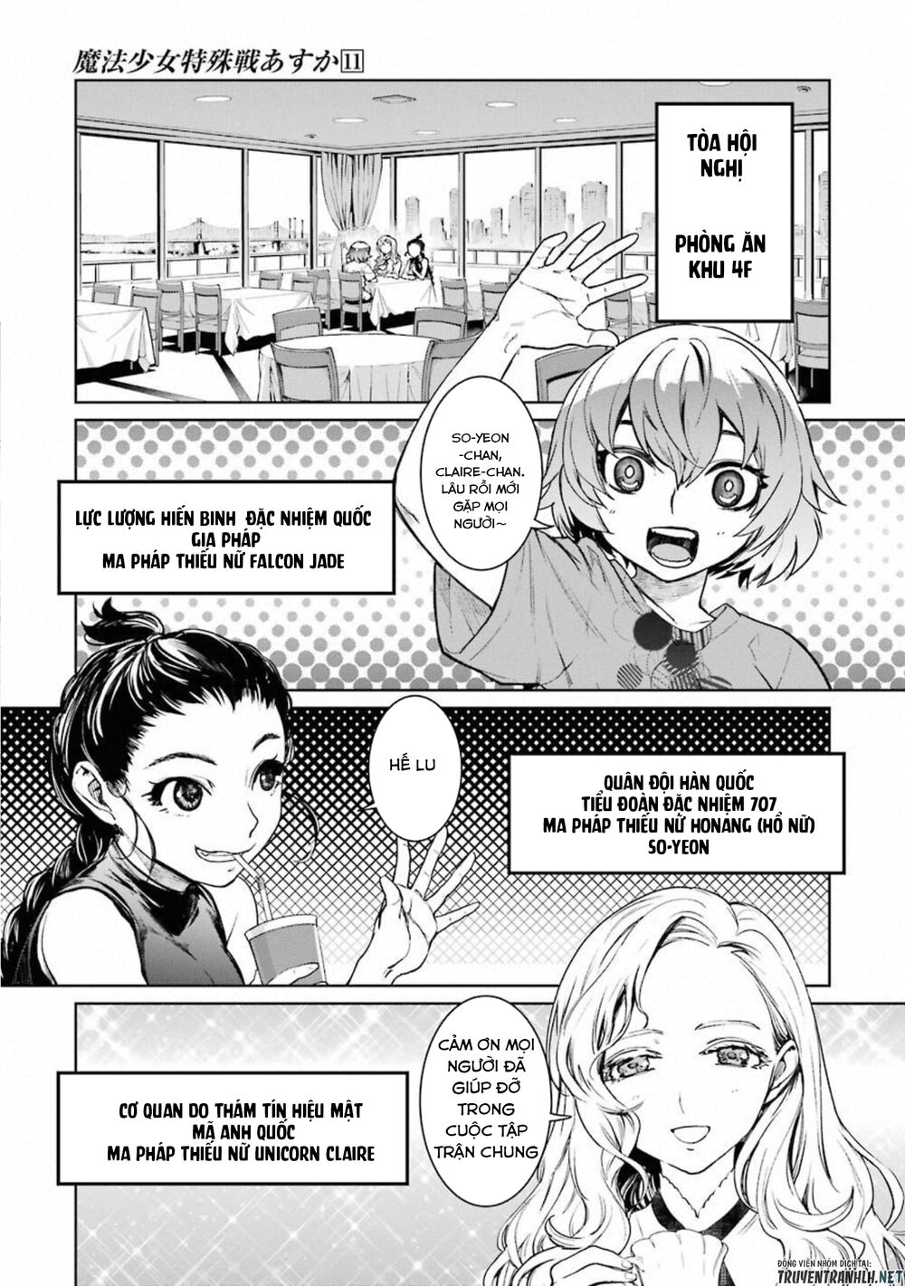 Mahou Shoujo Tokushuusen Asuka Chapter 46 - 9