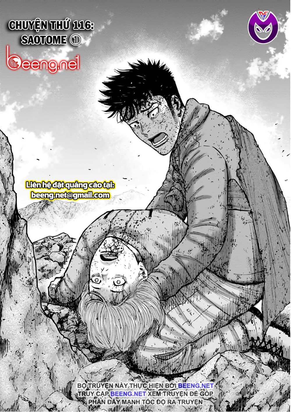 Monkey Peak - Đỉnh Núi Khỉ Chapter 116 - 1