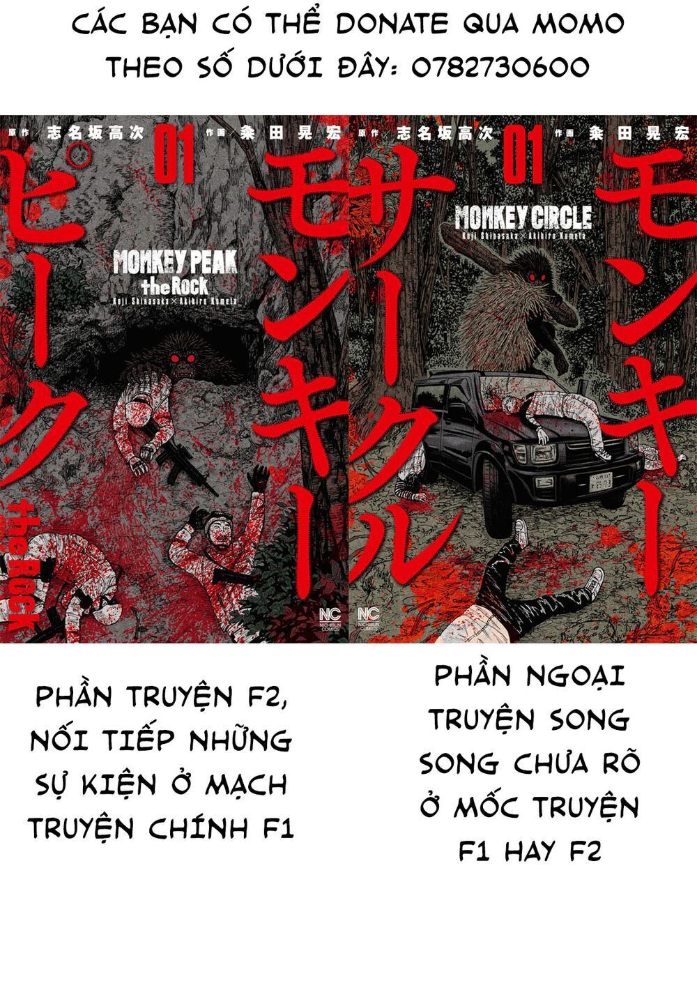 Monkey Peak - Đỉnh Núi Khỉ Chapter 116 - 21