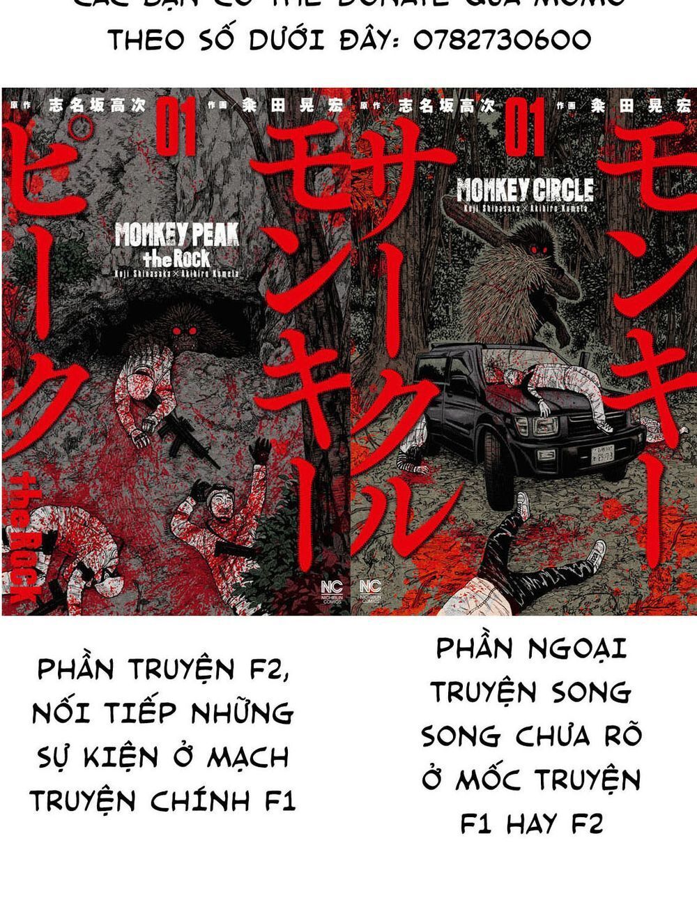 Monkey Peak - Đỉnh Núi Khỉ Chapter 120 - 13