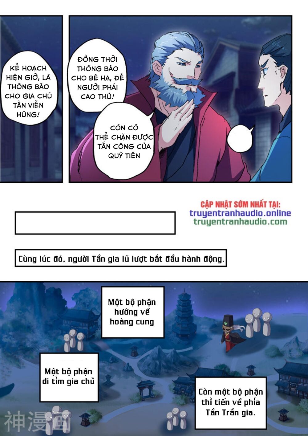 Võ Thần Chúa Tể Chapter 441 - 8