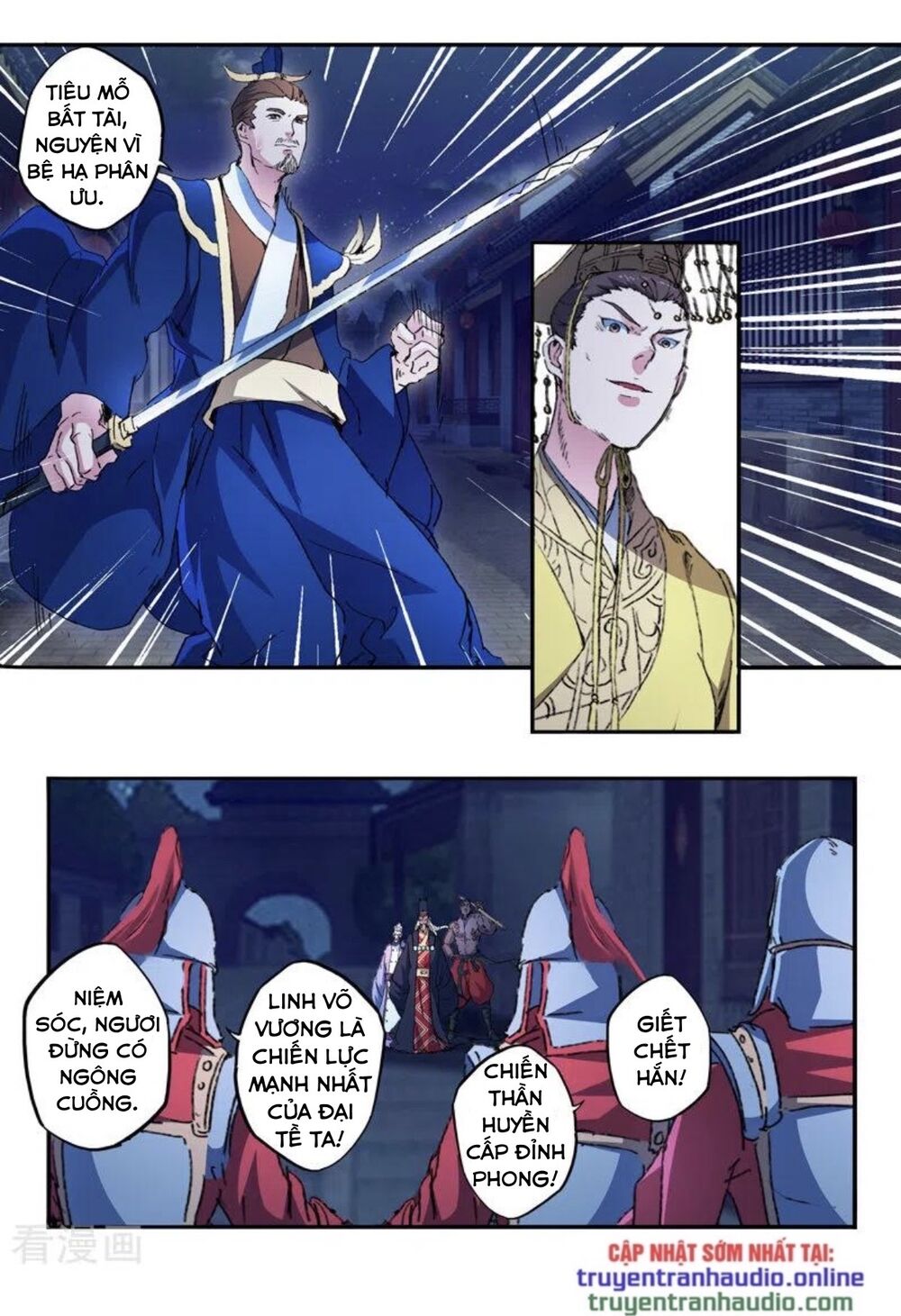 Võ Thần Chúa Tể Chapter 450 - 8