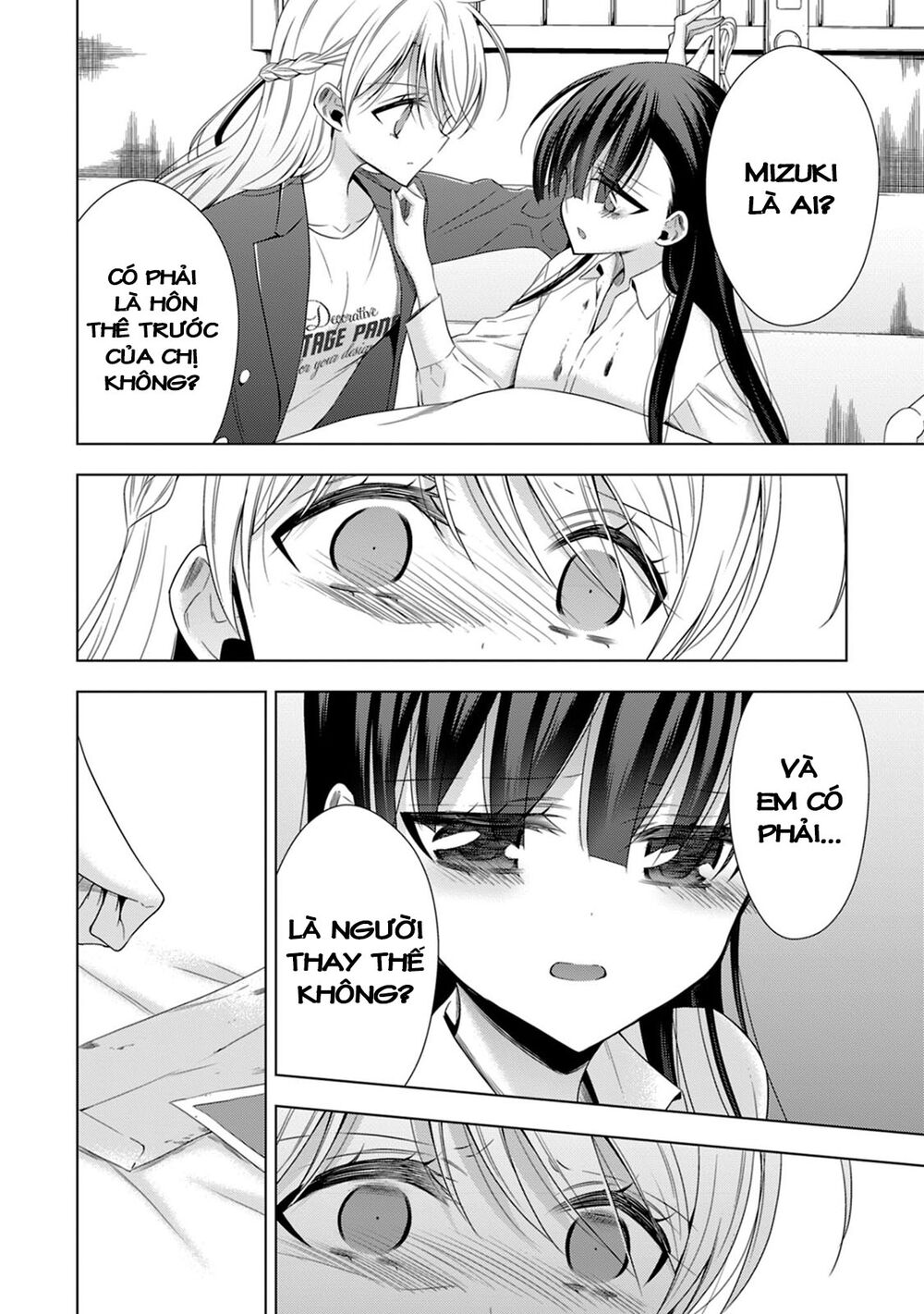 Kyuuketsuki-Chan To Kouhai-Chan Chapter 13 - 13