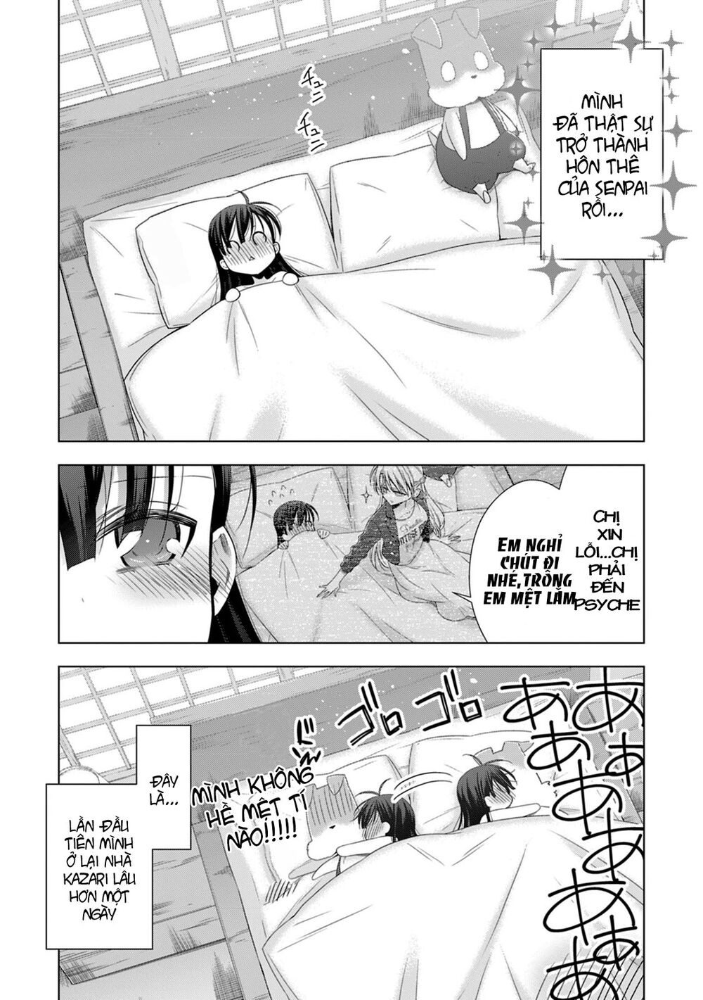 Kyuuketsuki-Chan To Kouhai-Chan Chapter 13 - 4