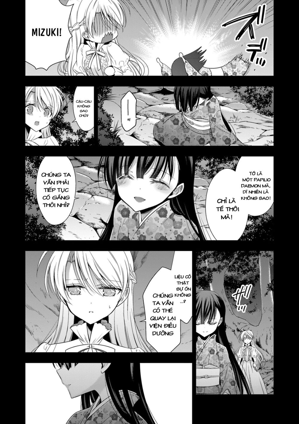 Kyuuketsuki-Chan To Kouhai-Chan Chapter 14 - 12