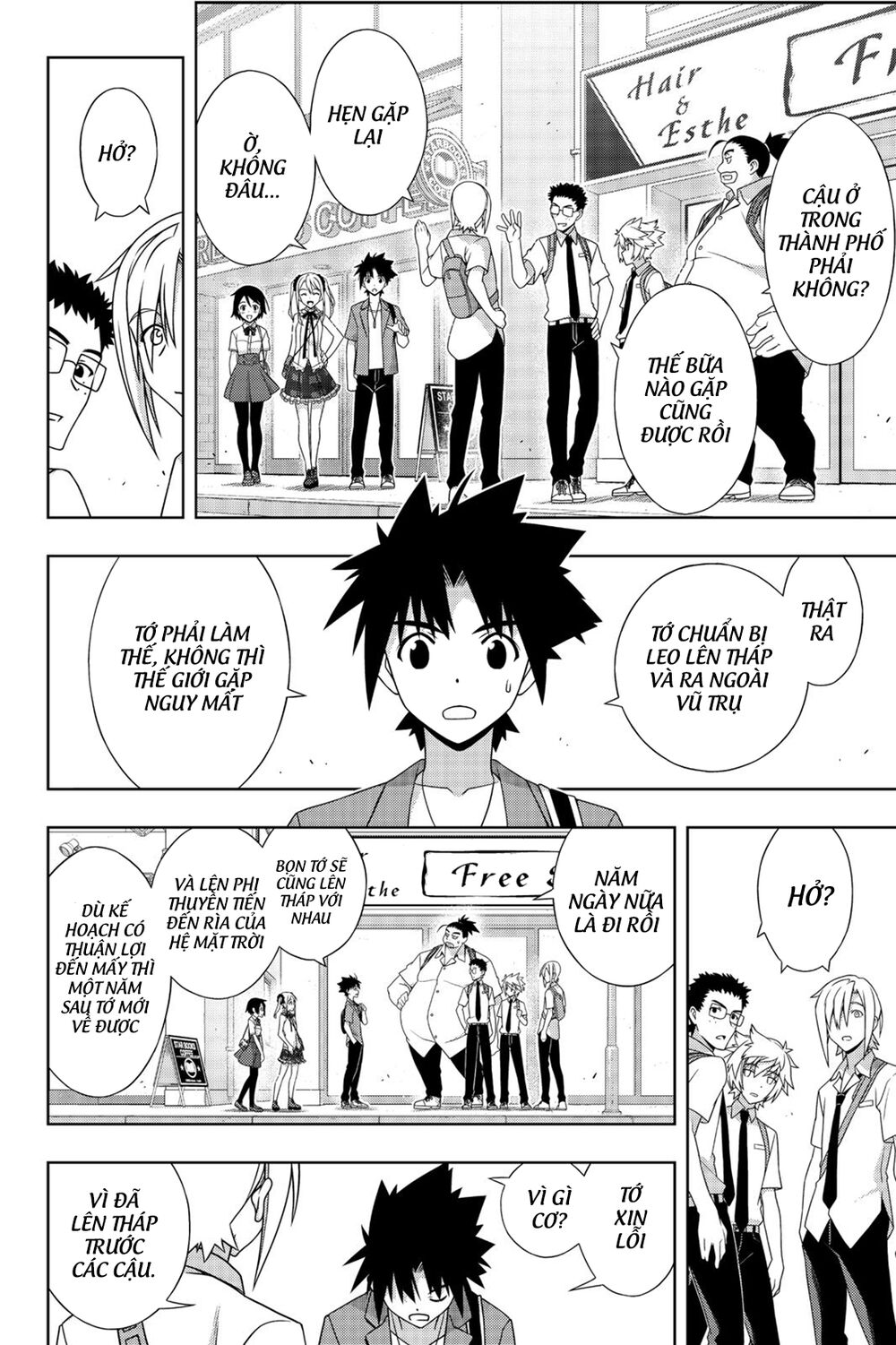 Uq Holder Chapter 174 - 17