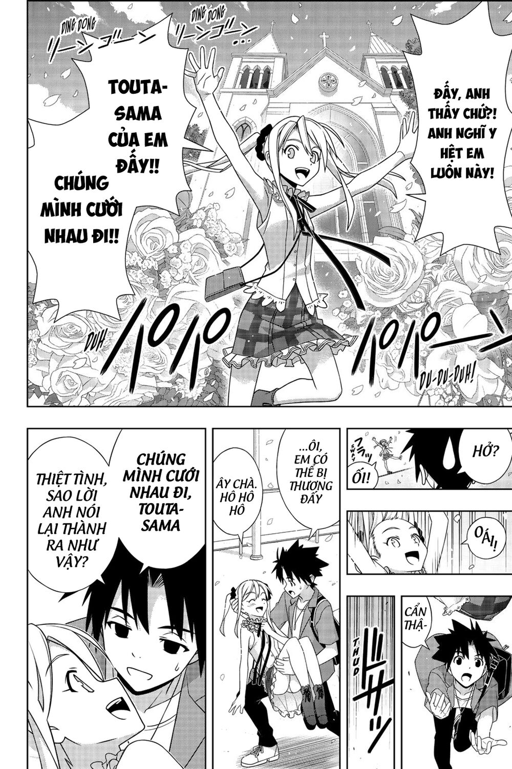 Uq Holder Chapter 174 - 27