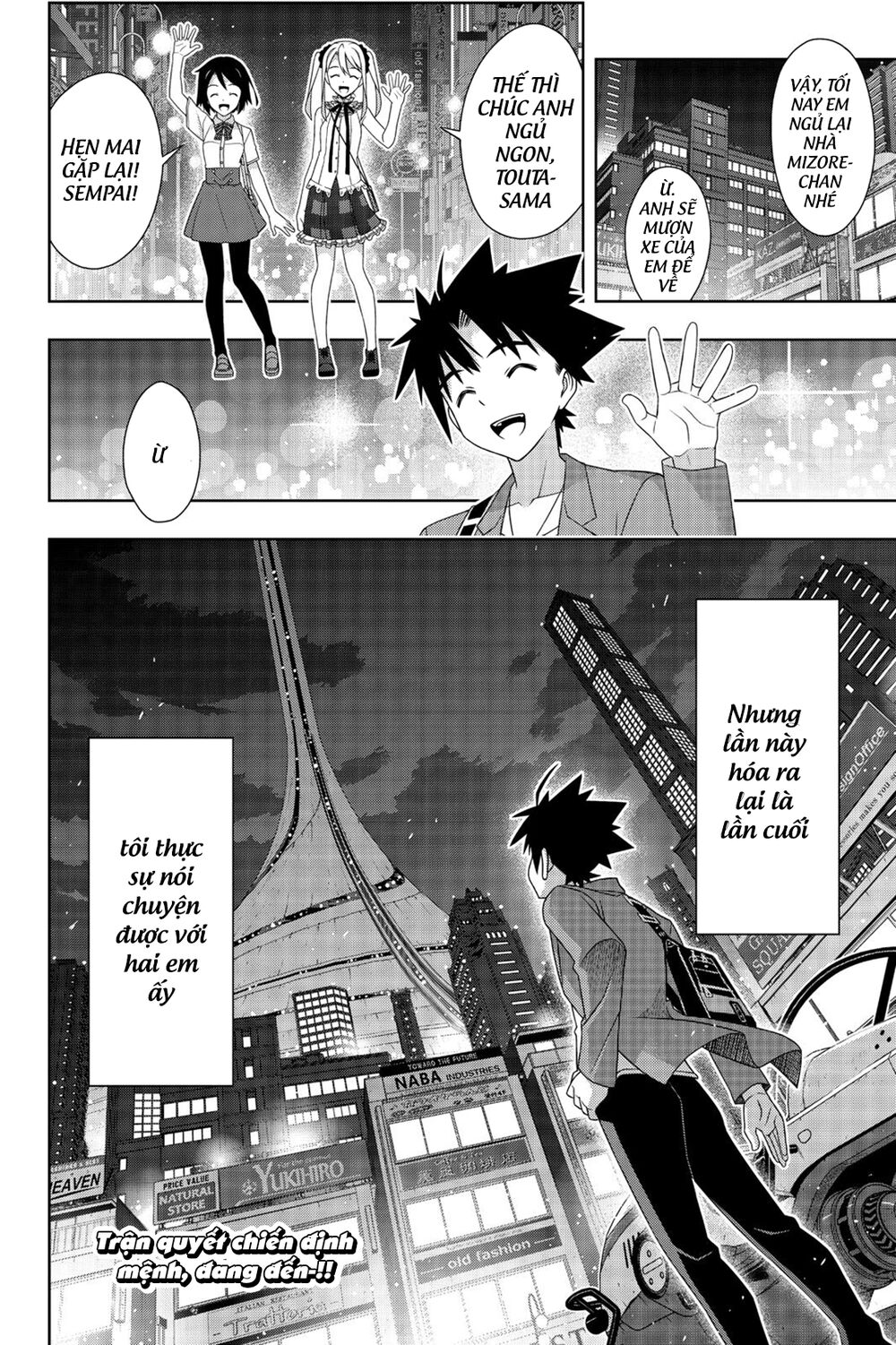 Uq Holder Chapter 174 - 43