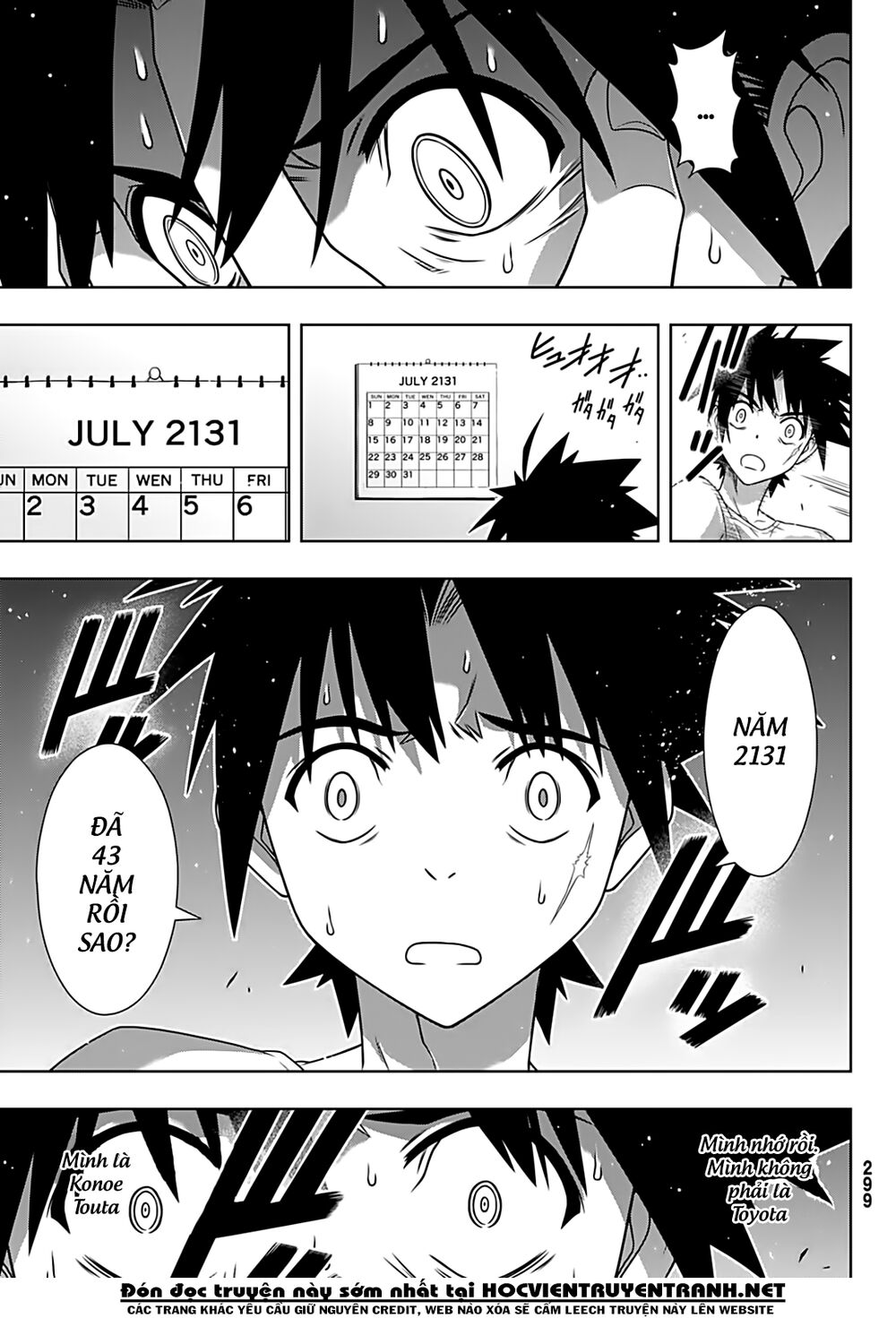 Uq Holder Chapter 175 - 12