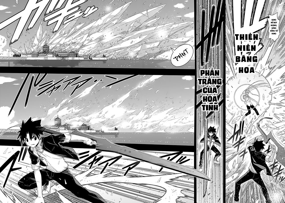 Uq Holder Chapter 175 - 16