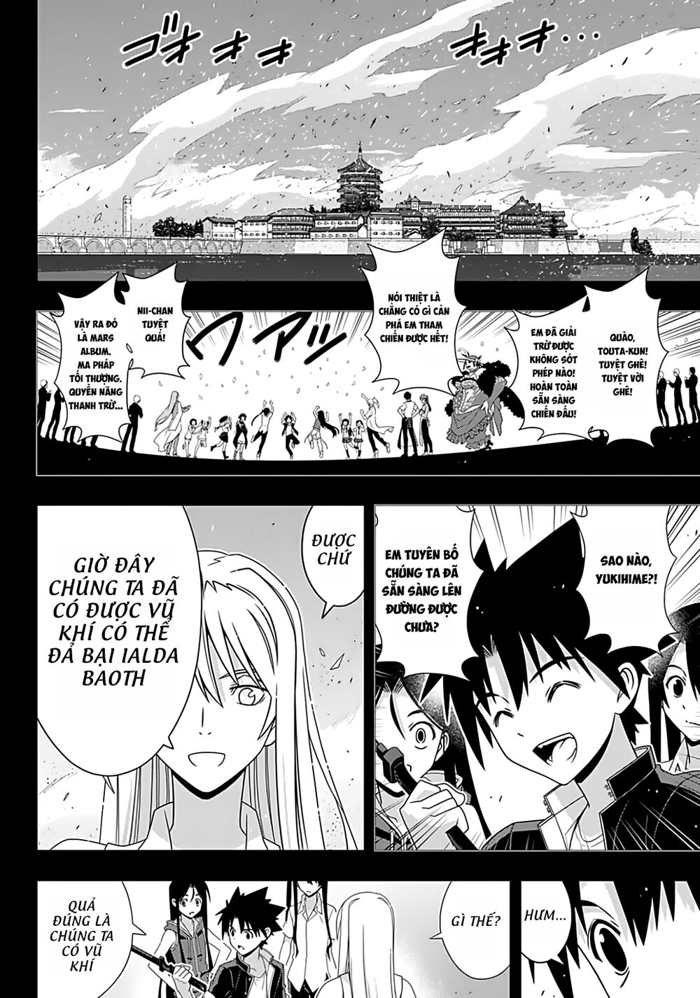 Uq Holder Chapter 175 - 17