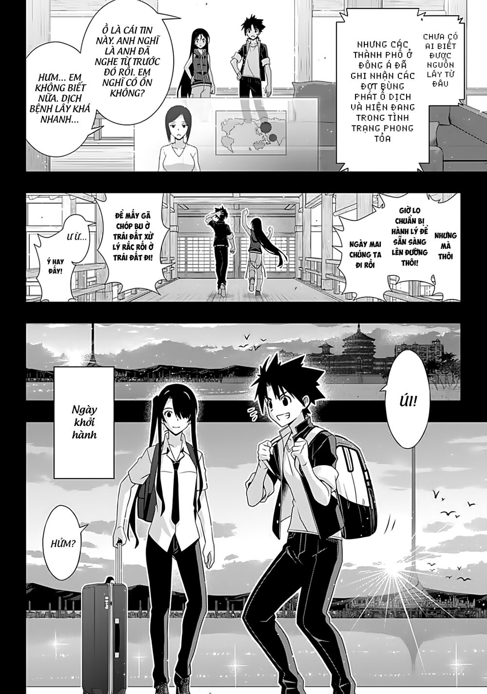 Uq Holder Chapter 175 - 21