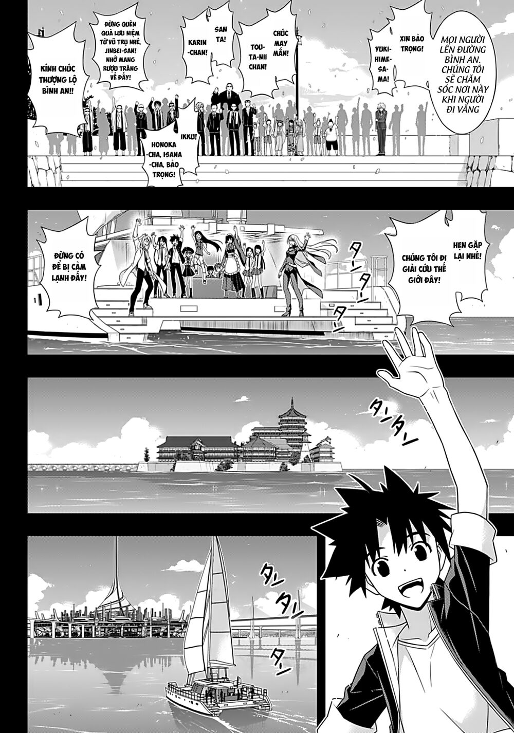 Uq Holder Chapter 175 - 25