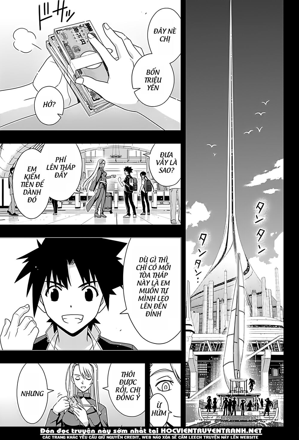 Uq Holder Chapter 175 - 26