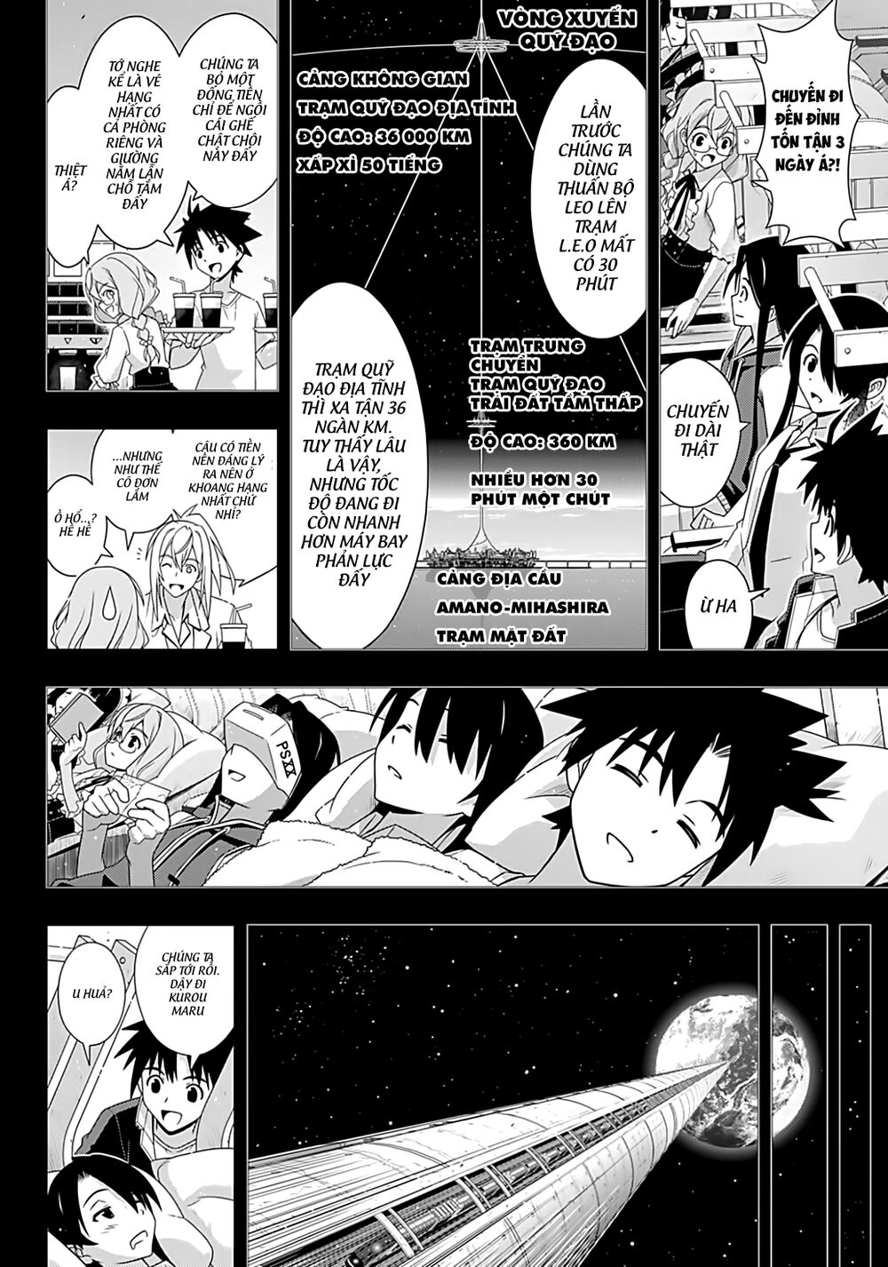 Uq Holder Chapter 175 - 30