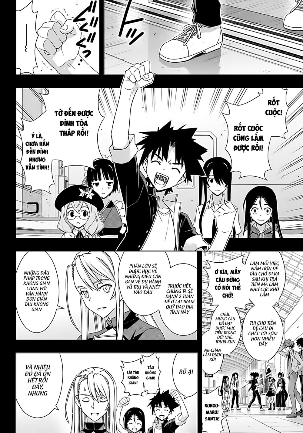 Uq Holder Chapter 175 - 32