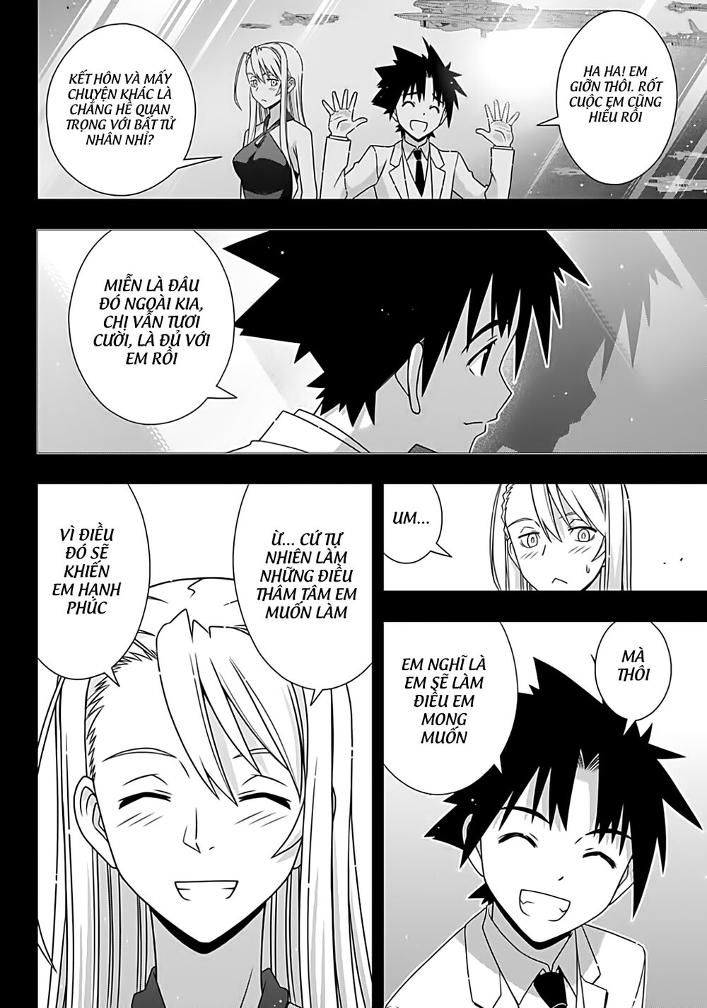 Uq Holder Chapter 175 - 36