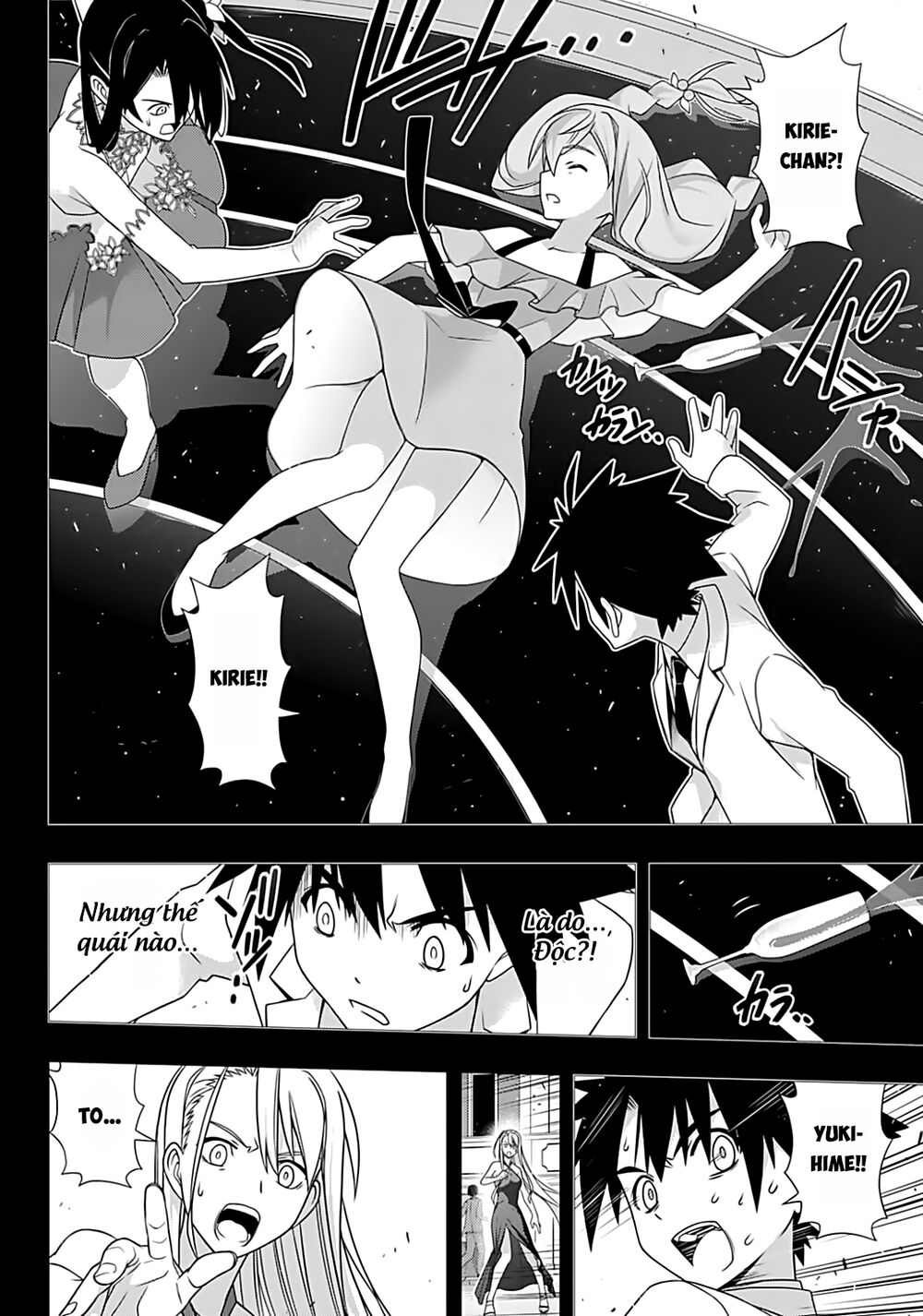 Uq Holder Chapter 175 - 40