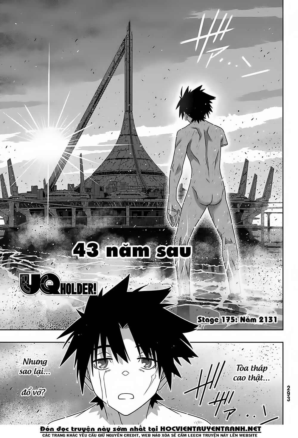 Uq Holder Chapter 175 - 6