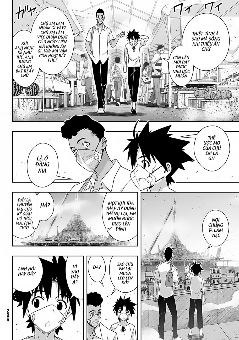 Uq Holder Chapter 175 - 9